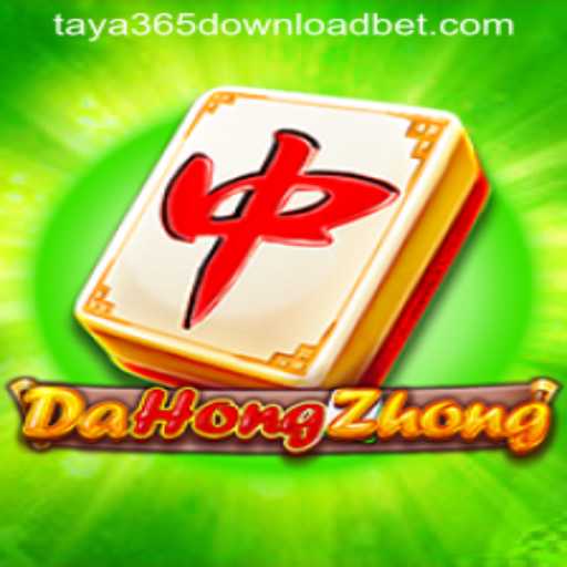 Exploring DaHongZhong: A Dive into the Traditional Game